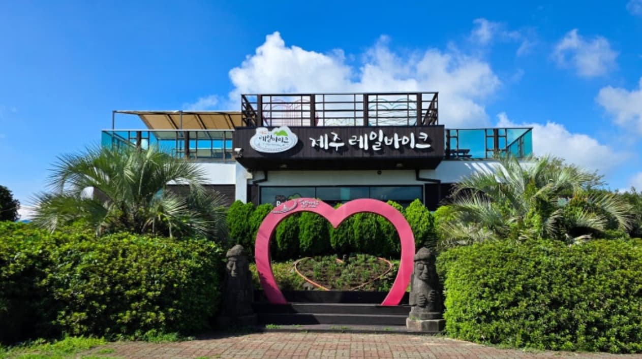제주 레일바이크, 자연 속에서의 완벽한 레저 경험